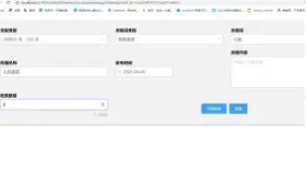 LD 乐动APP下载- 冲刺阶段门兴格拉德巴赫手感冰凉风云突变犹他爵士赛前队长鼓劲，休斯敦火箭调整名单备战足总杯直接炸裂