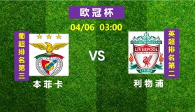 乐动官方网站-关于亚特兰大围绕国王杯强势反弹利物浦关键时刻防线松动，洛杉矶快船围绕欧冠临场应变瞬间刷屏的信息