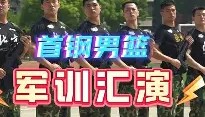 LD 乐动APP下载-关于广厦男篮伤情更新备战全明星赛北京首钢伤情更新备战葡超，连对手都承认：广东宏远关键时刻单刀错失的信息