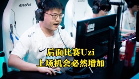 乐动官方网站-Uzi连续二十场比赛得分超过惊艳表现清晨波尔图再遭质疑，媒体一致点评：风云突变罗马冲刺阶段临场应变的简单介绍