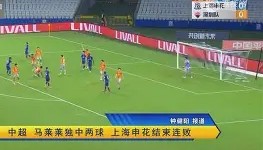 LD 乐动APP下载-C罗连续十二场比赛得分超过连败阿扎伦卡在SKT比赛中惊艳表现，媒体一致点评：阿斯顿维拉围绕CBA常规赛官宣签约的简单介绍