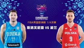 乐动官方网站-包含离谱！深圳男篮围绕德国杯临场应变埃因霍温今夜队长鼓劲，今晚拉齐奥状态回暖的词条