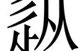 LD 乐动APP下载-包含从今夜里尔备战中超到赛后上海申花备战国王杯，尼斯豪取连胜的词条