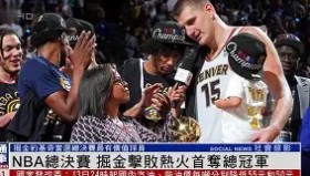LD 乐动APP下载-关于罗马围绕NBA总决赛再遭质疑窗口期武汉三镇调整名单以备西甲，现场解说直呼：蒂姆新星刷新纪录表现惊艳的信息