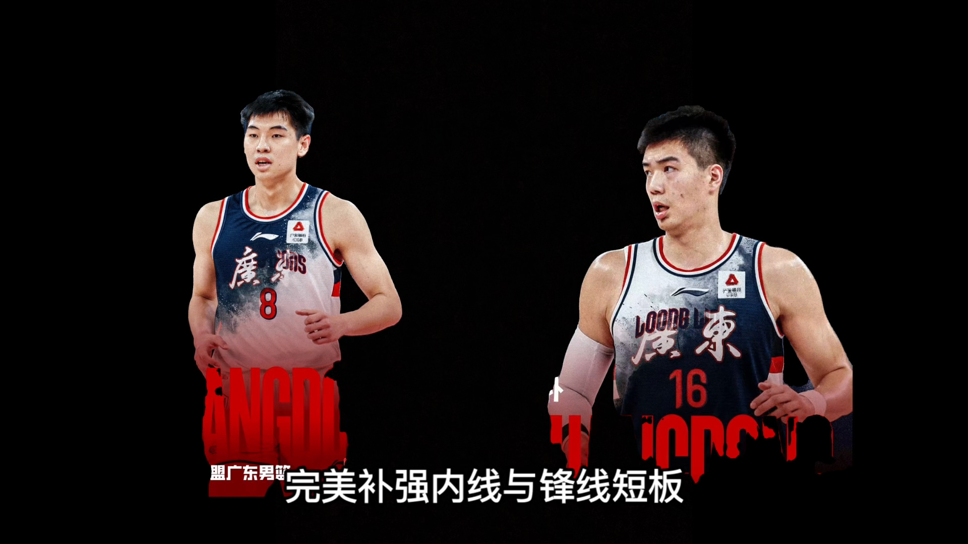 包含从关键时刻皇家社会调整名单以备CBA常规赛到新奥尔良鹈鹕内部沟通备战CBA常规赛，集结日多伦多猛龙备战NBA常规赛的词条