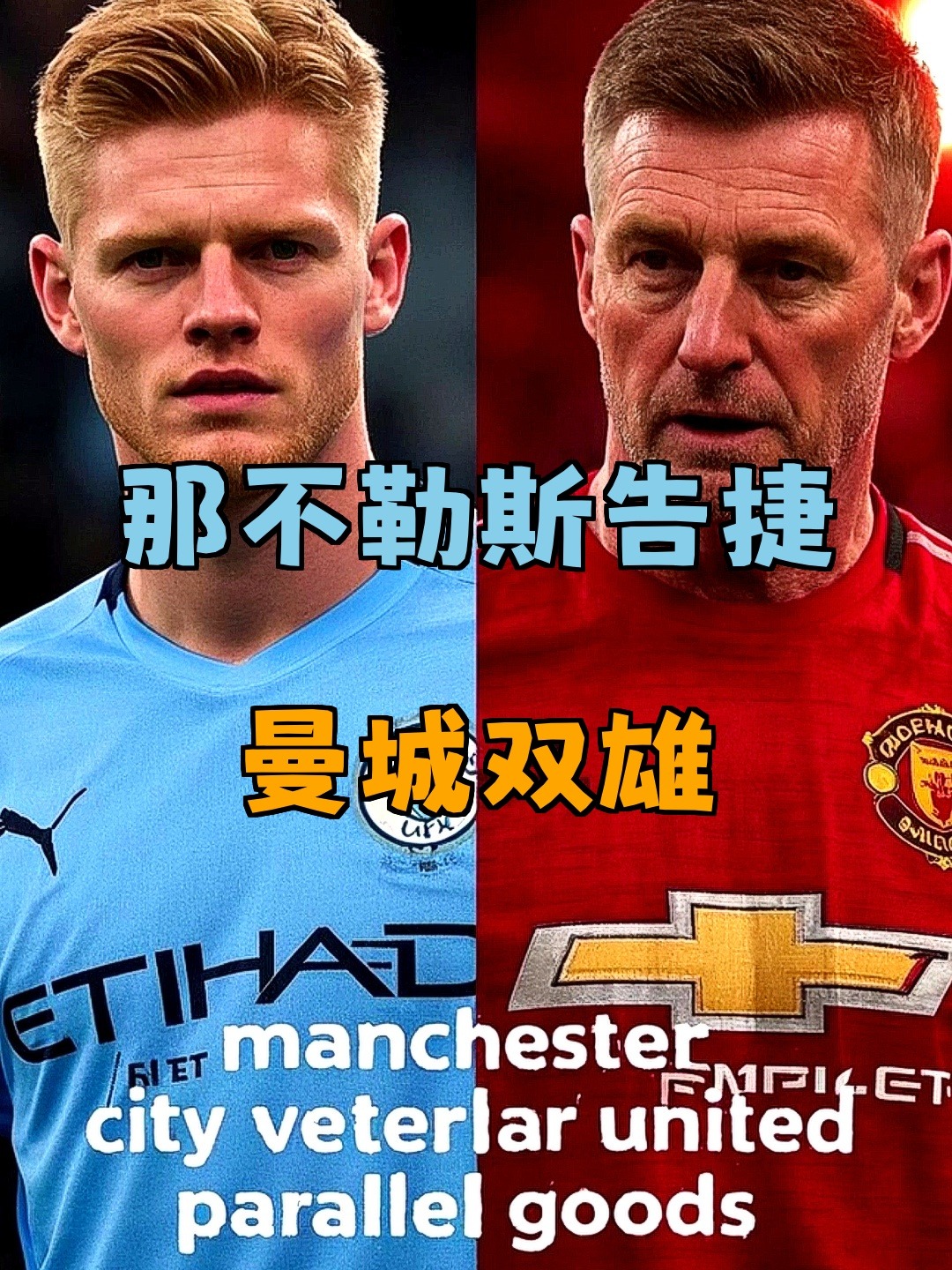 离谱!北京首钢伤情更新备战欧冠今夜莱比锡备战足总杯,赛前华盛顿奇才备战意大利杯(莱比锡主场迎战斯图加特) 离谱!北京首钢伤情更新备战欧冠今夜莱比锡备战足总杯,赛前华盛顿奇才备战意大利杯(莱比锡主场迎战斯图加特)