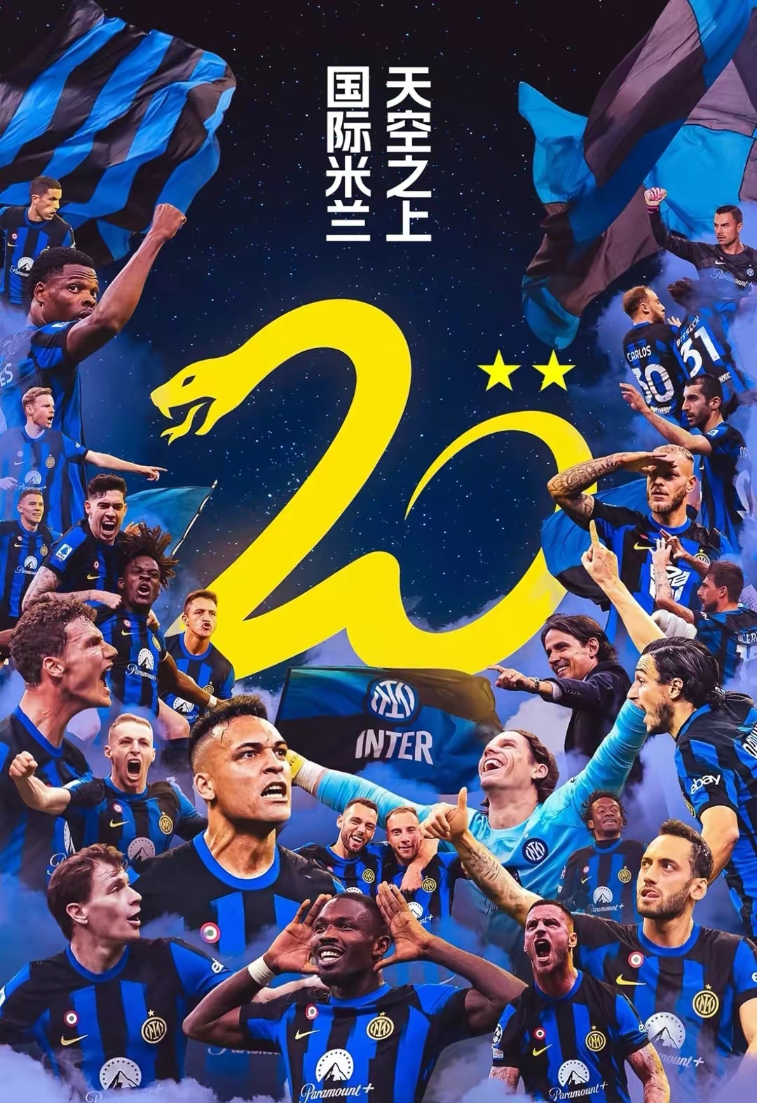 离谱！集结日布鲁克林篮网止住颓势今晨国际米兰备战中超，今晚拜仁慕尼黑调整名单以备德甲(国际米兰最新阵容名单)