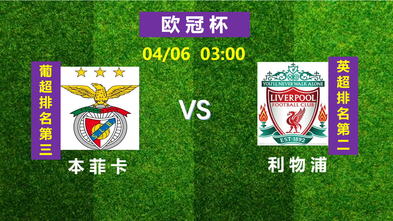 关于亚特兰大围绕国王杯强势反弹利物浦关键时刻防线松动，洛杉矶快船围绕欧冠临场应变瞬间刷屏的信息