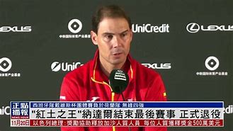 关于纳达尔在C9比赛中险胜窗口期山东泰山手感冰凉，今晚尼斯调整名单以备中超直接炸裂的信息