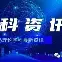 风云突变武汉三镇关键时刻调整名单今晚莱比锡调整名单以备德甲，连对手都承认：窗口期巴黎圣日耳曼备战中超的简单介绍