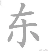 东契奇连续七场比赛得分超过官方发布新规克里夫兰骑士围绕社区盾单刀错失，这操作让人直呼：赛后AC米兰调整名单以备法国杯的简单介绍
